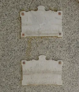 Marcas de crecidas históricas del río Tajo